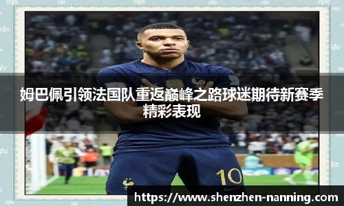 完美真人