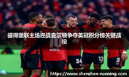 完美真人中国官方网站下载最新版