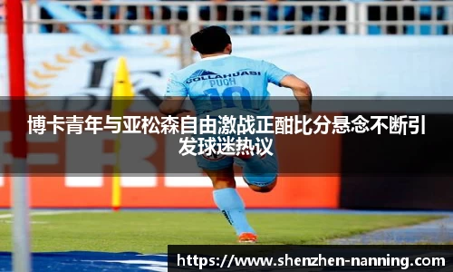 完美真人中国官方网站下载最新版