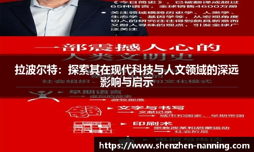 完美真人