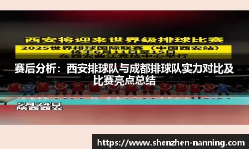 完美真人中国官方网站下载最新版