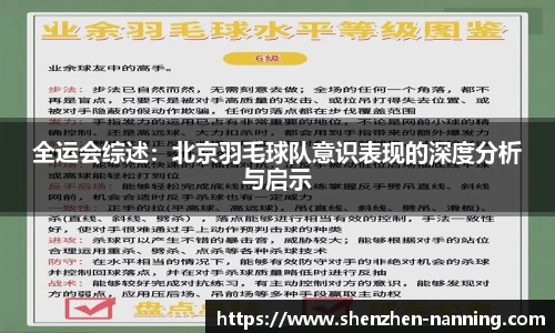 完美真人中国官方网站下载最新版