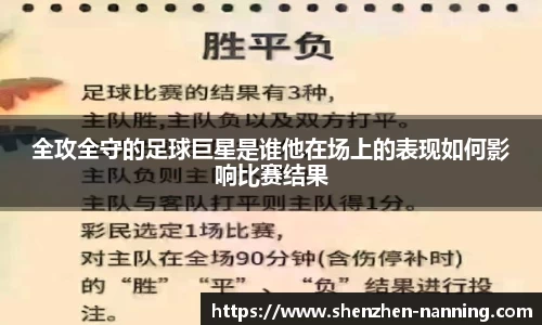 完美真人·(中国app)官方网站