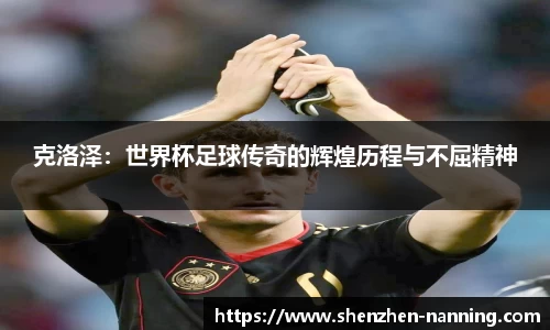 完美真人中国官方网站下载最新版