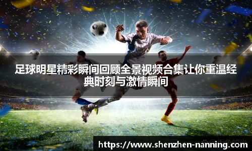 完美真人中国官方网站下载最新版