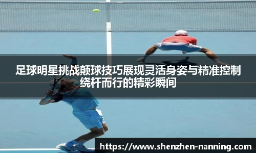 完美真人·(中国app)官方网站