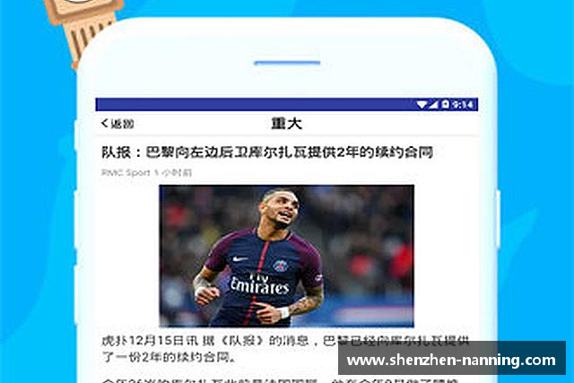 了解完美真人